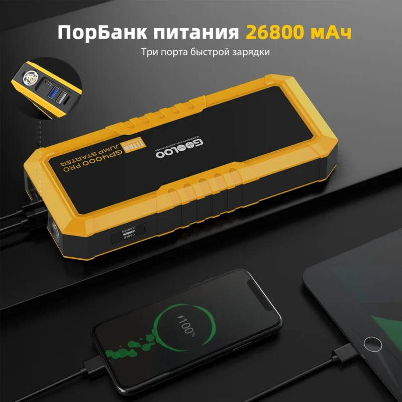 GOOLOO 4000A Jump Start Power Bank - Image 4